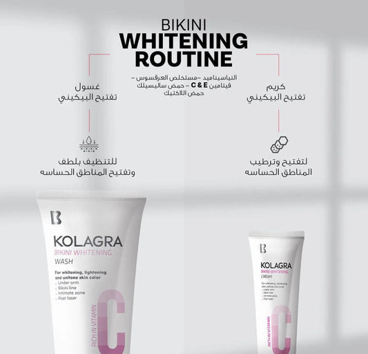 Kolagra Bikini Whitening Cream 50ml
