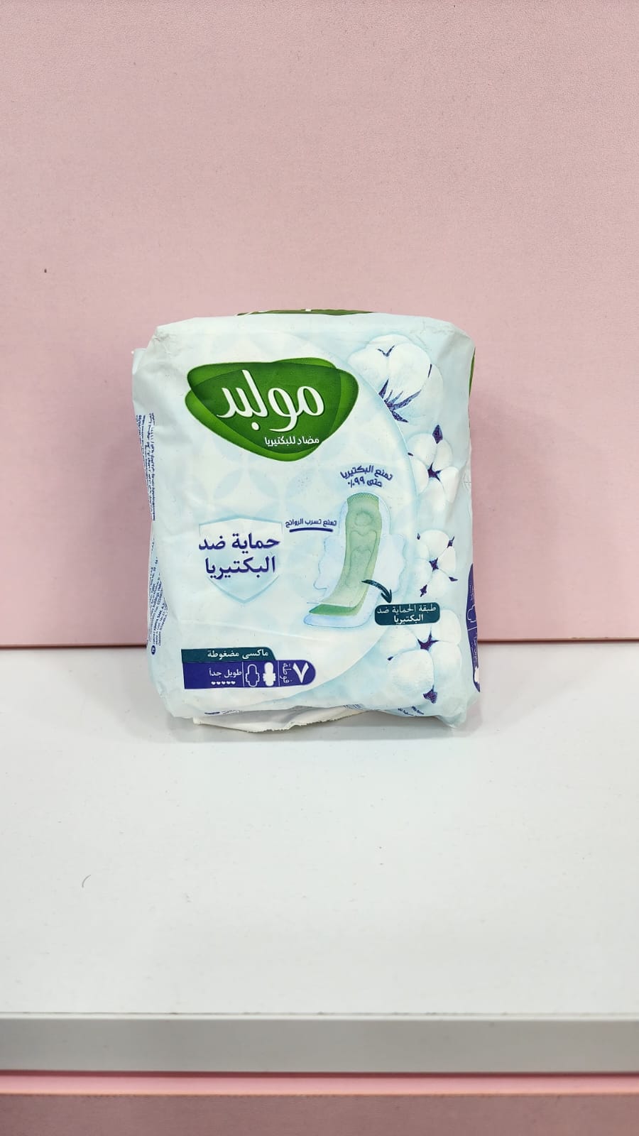 Molpid Maxi Double Extra Long 7Q