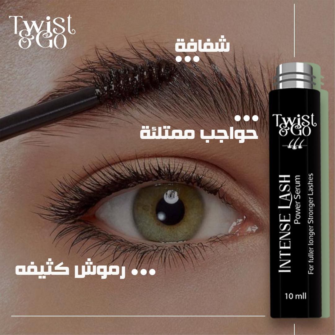 Twist & Go Lash Serum 10ml