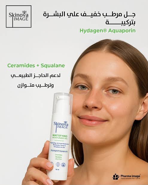 Skinova Moisturizing Gel 50ml