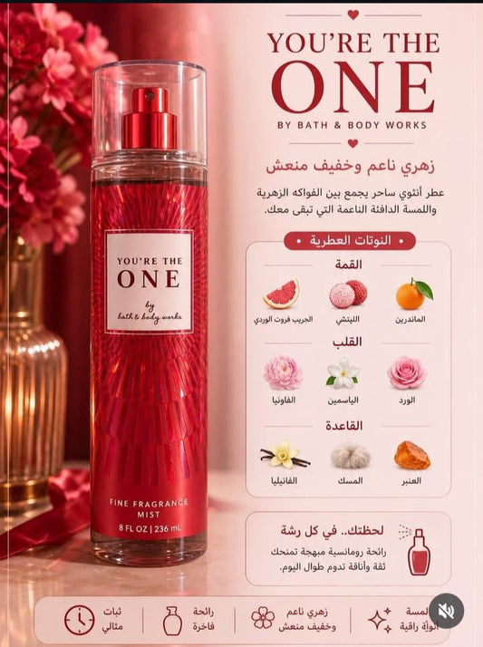 Bath & Body Works Body Splash You re The One 236ml