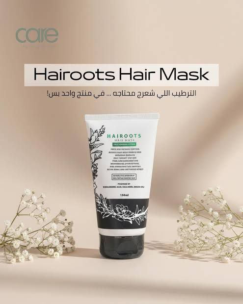 Hair Roots Hair Mask 150ml