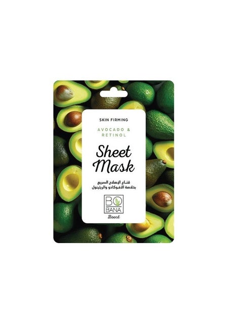 Bobana Sheet Mask Avocado
