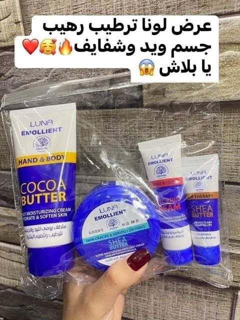 عرض حقيبة لونا 4*1