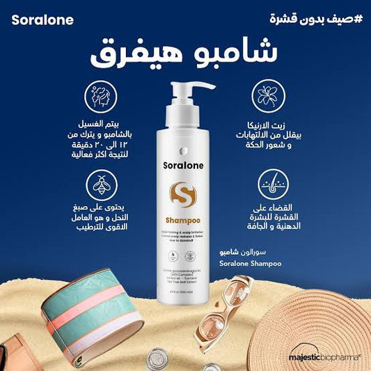 Soralone Anti-Dandruff Shampoo 250ml