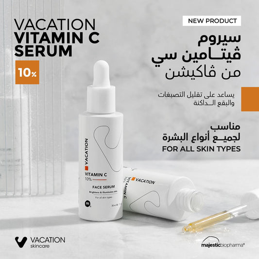 Vacation Vitamin C 10% Serum 30ml