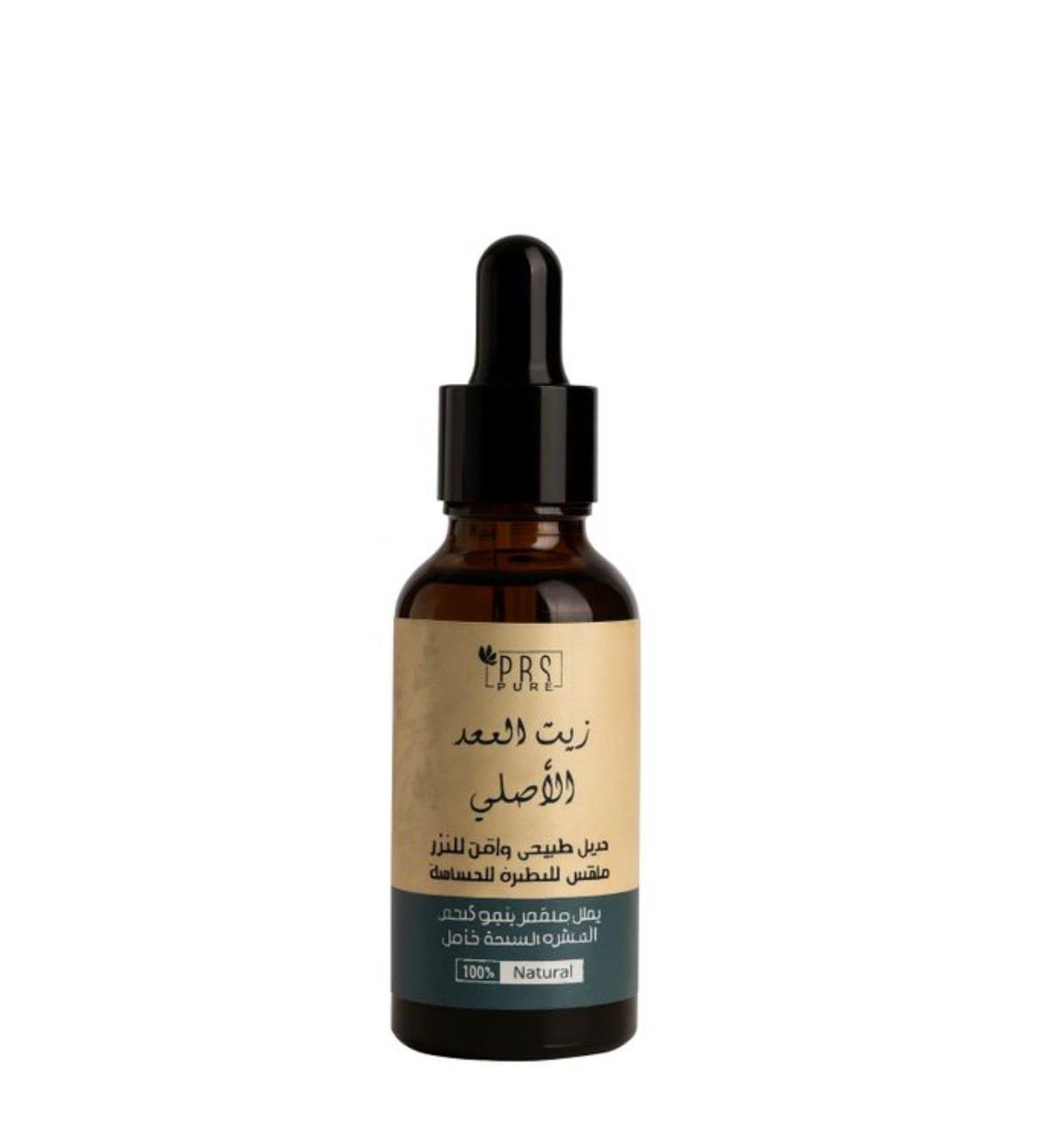 PBS Cyperus Oil 30ml