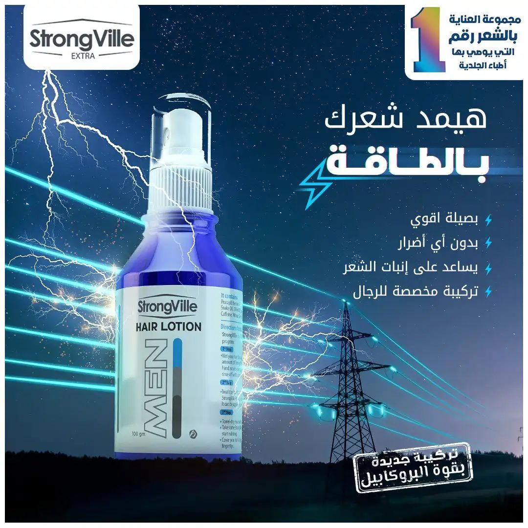 Strong Vile Hair Lotion Man Spray 100ml