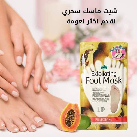 Purederm Papaya Foot Mask