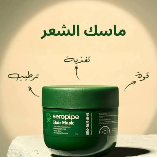 Seropipe Hair Mask