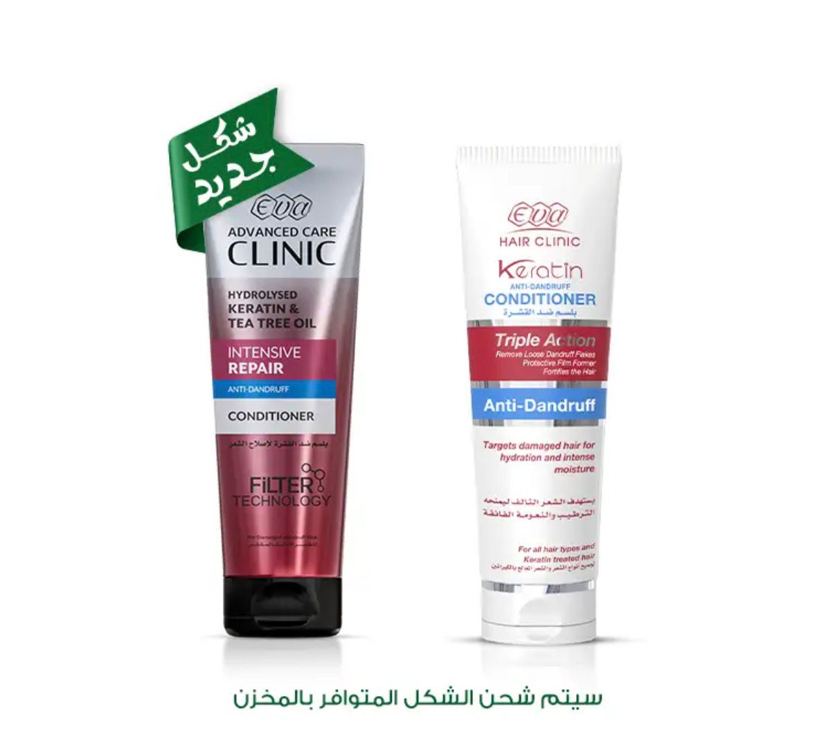 Eva i-keratin dandruff conditioner 230 ml