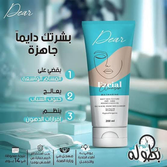 Dear Facial Cleanser for Oily Skin and Acne 200 ml