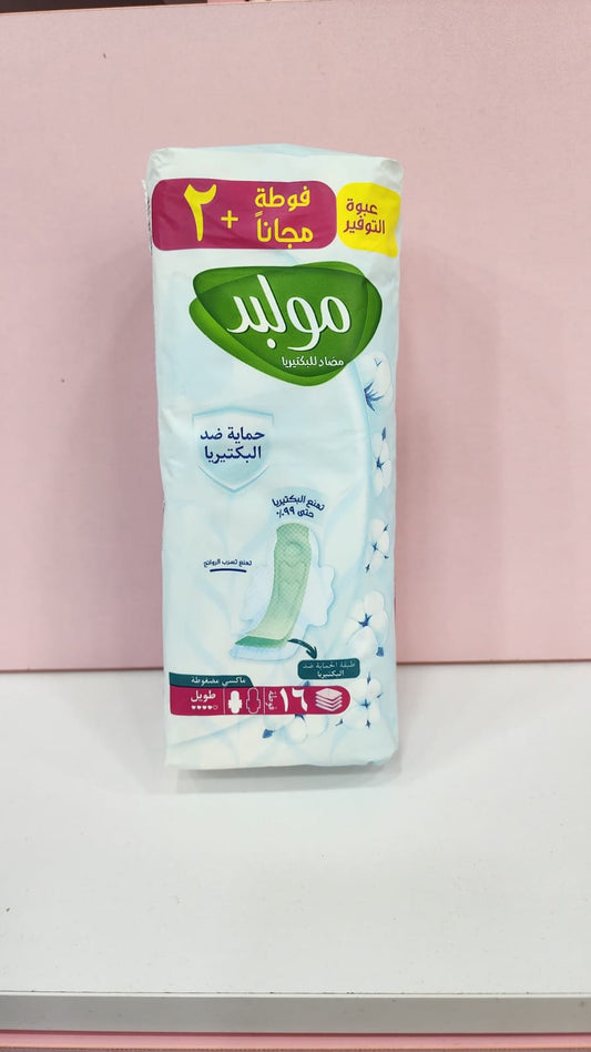 Molpid Maxi Double Long 16Q