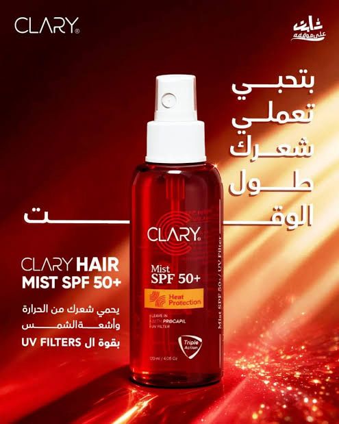 CLARY Hair Mist Heat Protection SPF 50