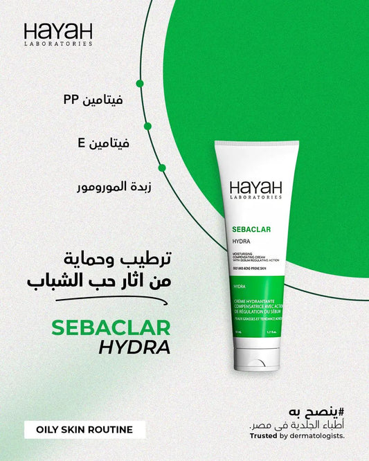 Hayah Sebaclar Hydra Cream