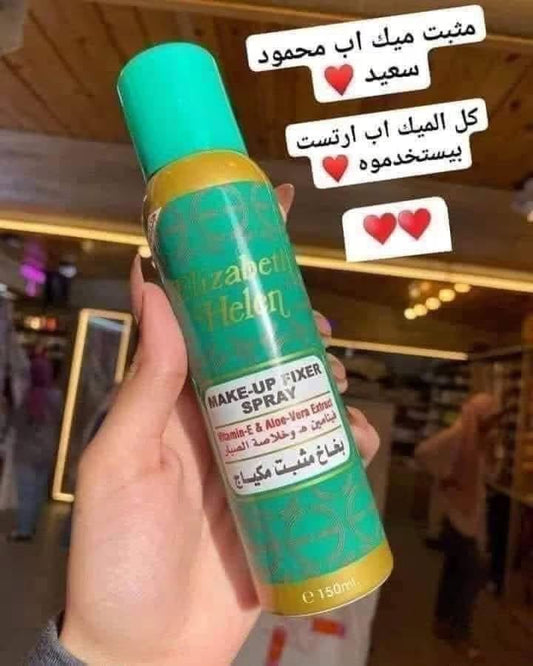 Mahmoud Saeed Makeup Fixer 150ml