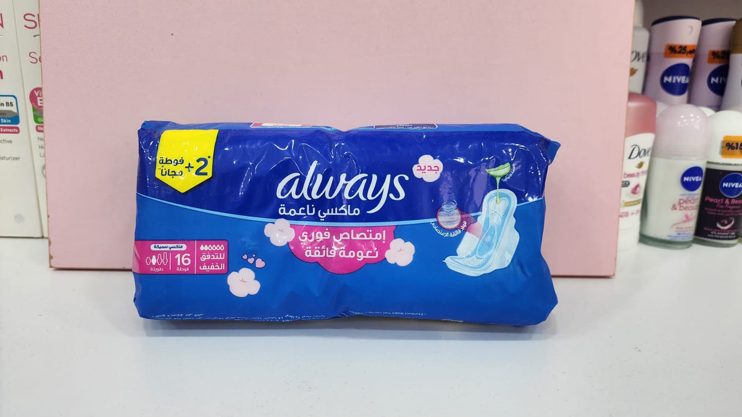 Always Maxi Double Long 18g