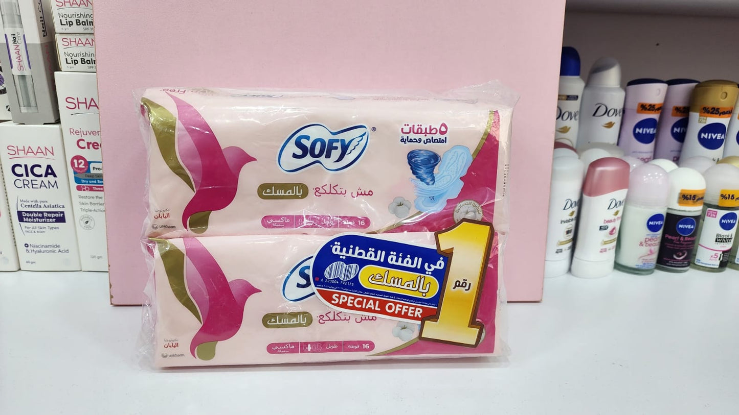 Sofi Maxi Double Long 1+1