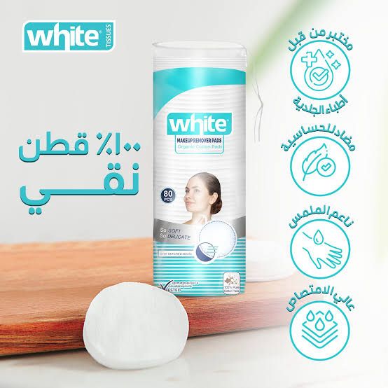 White Makeup Wipes 80g