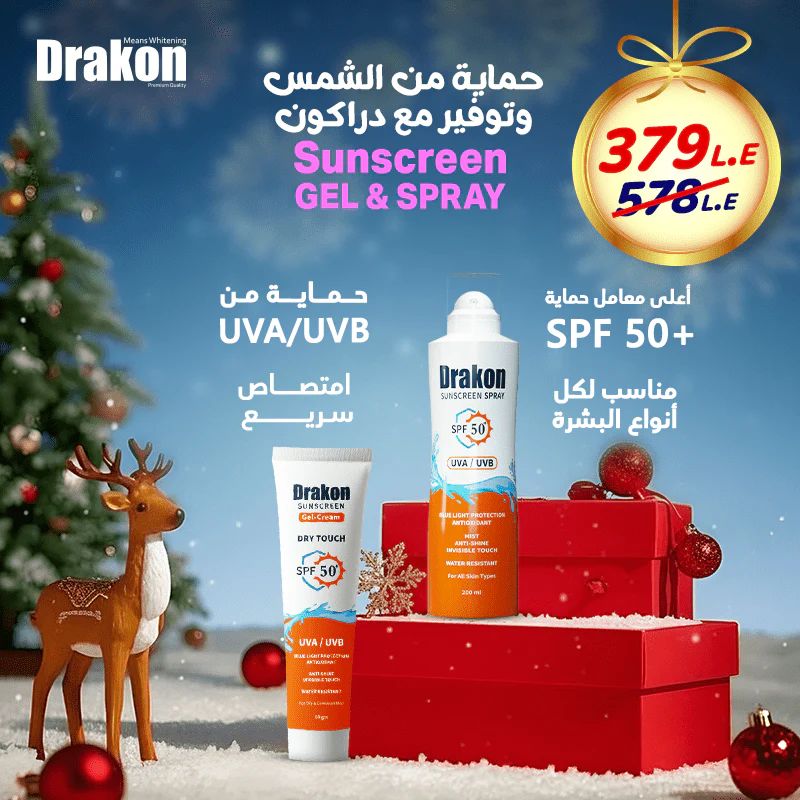 Drakon Sunblock Spray + Sun Cream 60g