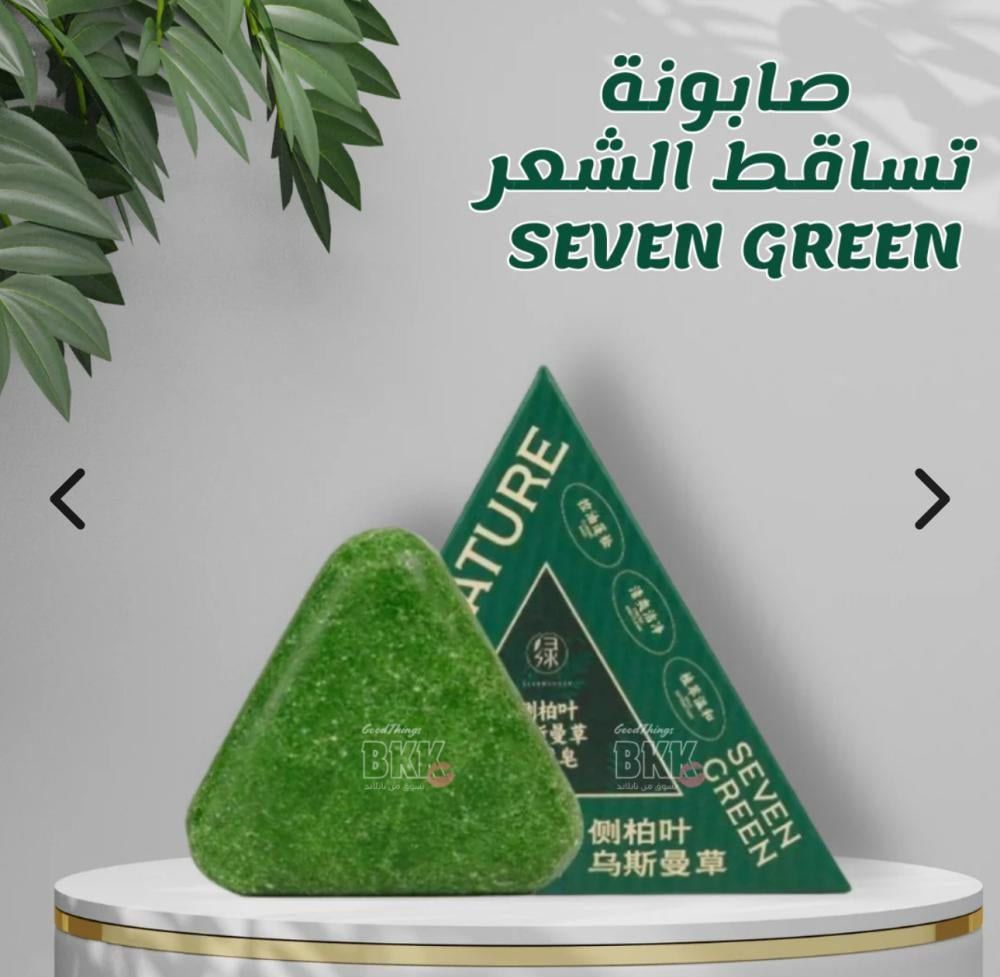 Nature Seven Green Shampoo Bar 120g
