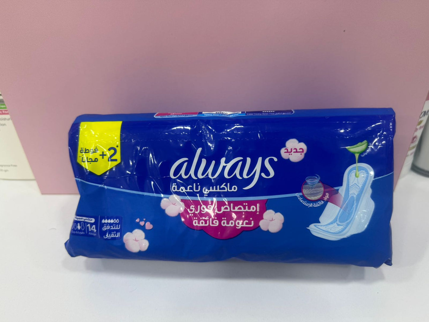 Always Maxi Double Extra Long 16g