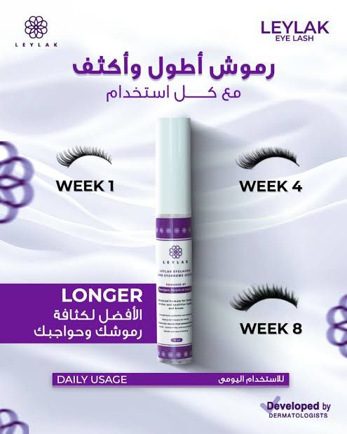Lilak Lash Serum 10ml