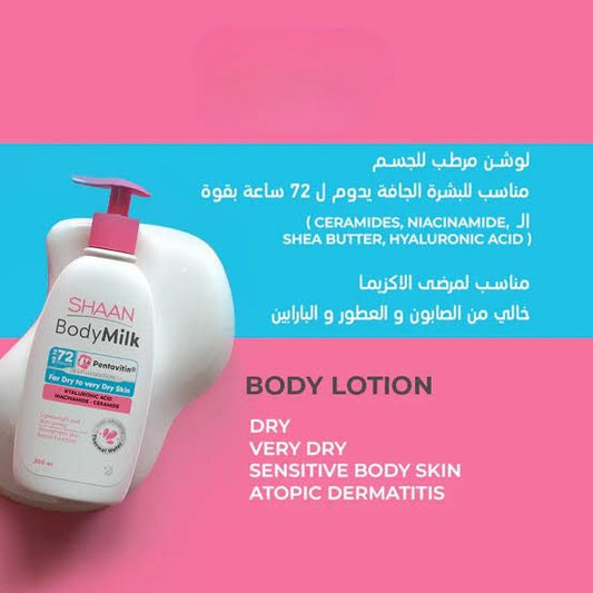 Shaan Body Milk Un Scent