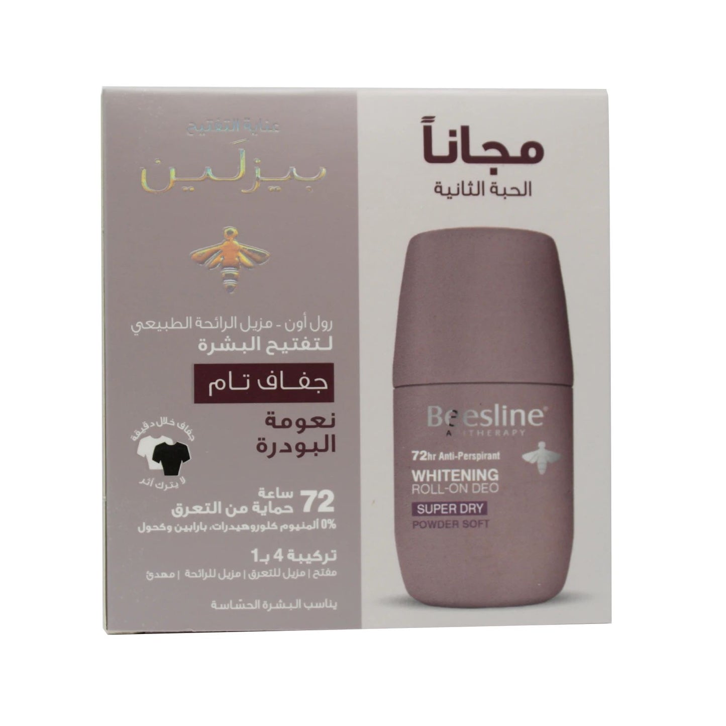 Beesline Roll-On Complete Dry Powder Smooth 1+1