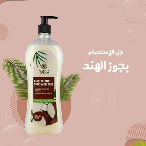Yara Shower Gel Coconut 1 Liter