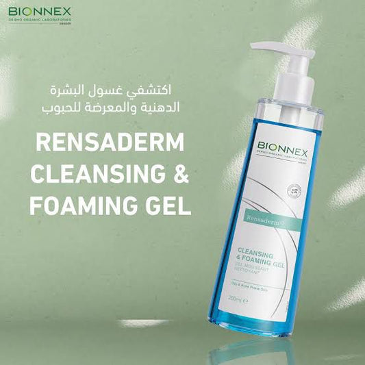 Bionnex Perfederm Gentle