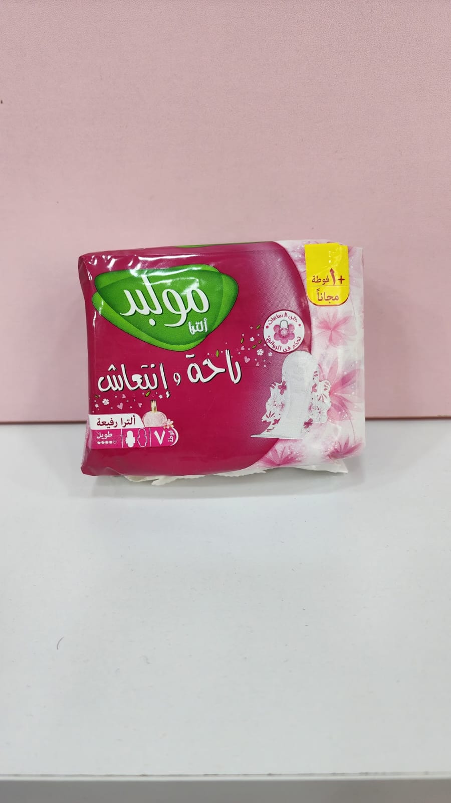 Molpid Ultra Double Long 7Q