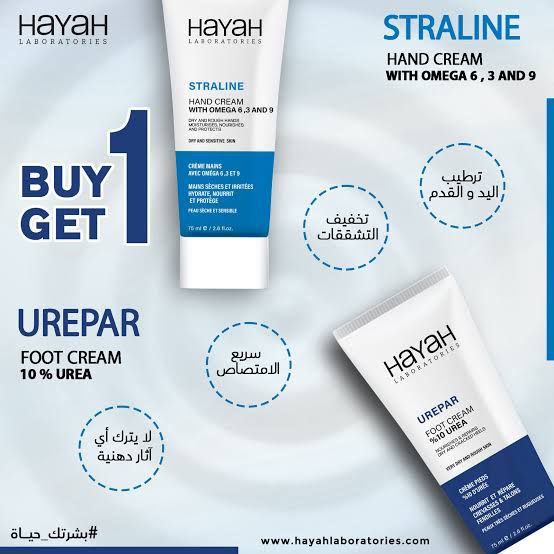 Hayah Hand & Foot Care Bundle