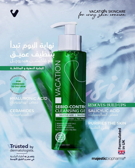 Vacation Cebu Control Cleansing Gel 200ml