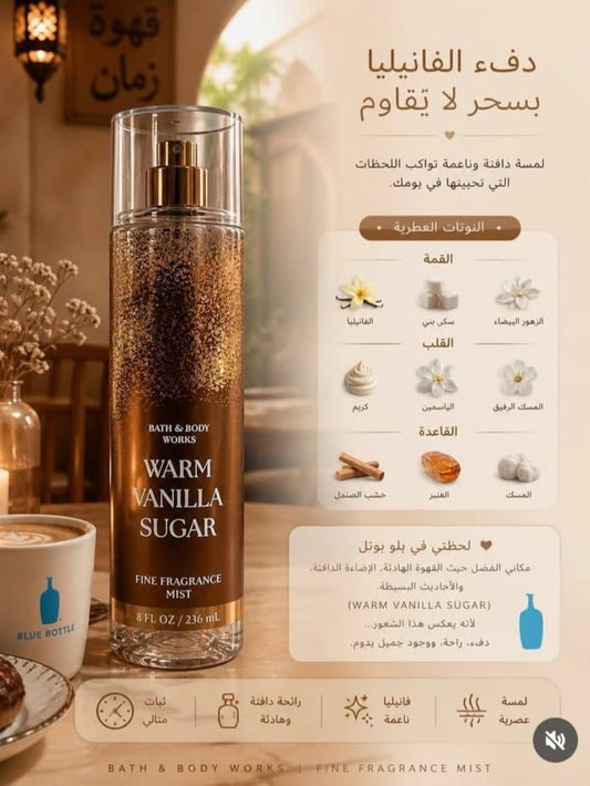 Bath & Body Works Body Splash Warm Vanilla Sugar 236ml