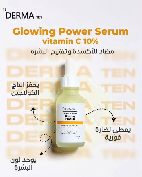 Derma 10 Vitamin C
