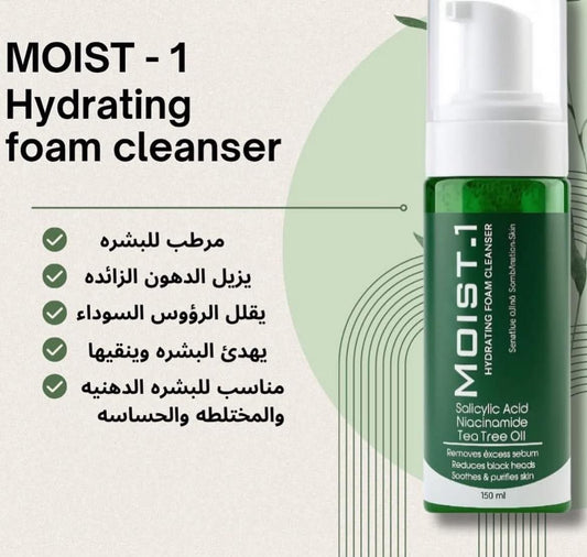 Moist-1 Hydrating Foam Cleanser