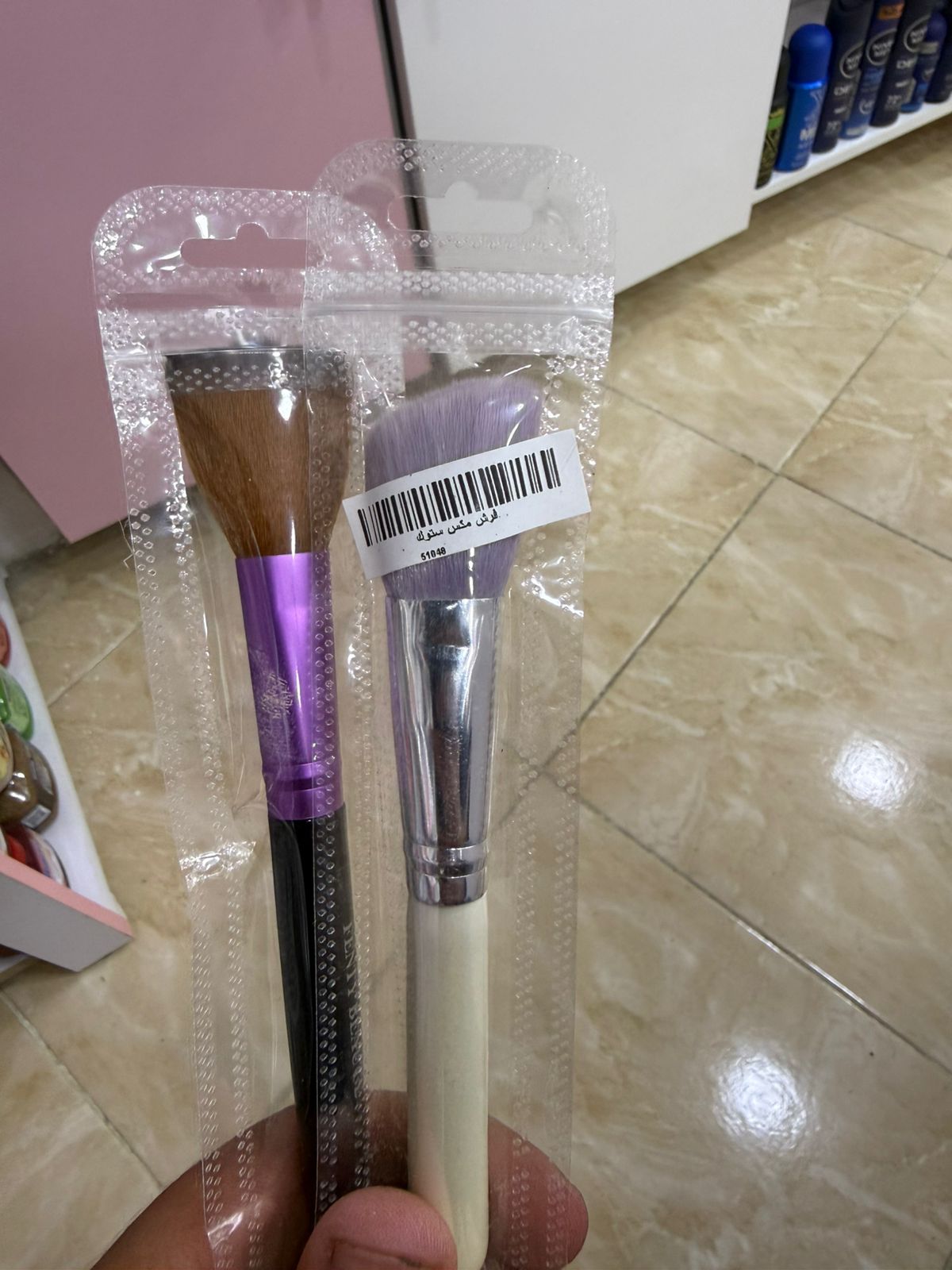 Mixstock Brushes