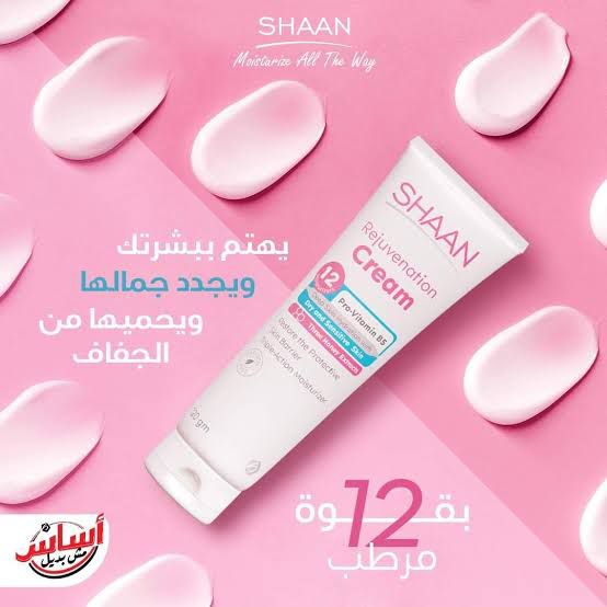 Shaan Rejuvenation Cream 120ML